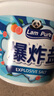 藍漂活氧爆炸鹽校服凈彩漂粉學(xué)生白鞋白衣襯衫去頑漬亮白增艷衣鞋煥新 800g 2桶 【全新升級西柚香】 曬單實(shí)拍圖