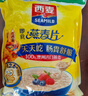 西麥即食燕麥片1980g 谷物代餐早餐膳食纖維無(wú)額外添加蔗糖 曬單實(shí)拍圖