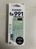 卡西歐（CASIO）fx-991CN CW科學(xué)函數(shù)計(jì)算器升級(jí)款大學(xué)生物理化學(xué)生物競(jìng)賽學(xué)習(xí)考試薄荷綠色 曬單實(shí)拍圖