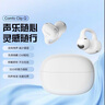 漫步者（EDIFIER）Comfo Clip Q qq耳夾式藍牙耳機 開(kāi)放式 同聲傳譯 適用蘋(píng)果華為小米OPPO手機 玫瑰金 曬單實(shí)拍圖