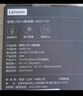聯(lián)想（Lenovo）HDMI轉(zhuǎn)VGA轉(zhuǎn)換器充電器高清視頻轉(zhuǎn)接頭電腦臺(tái)式機(jī)筆記本小米電視盒子PS5連電視顯示器車載投影儀 曬單實(shí)拍圖