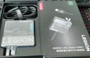 聯(lián)想（Lenovo）拯救者245w氮化鎵充電器Slim方口 三腳接地12.25A 拯救者快充協(xié)議官方適配器 適用拯救者Thinkbook 曬單實(shí)拍圖