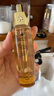 嬌蘭（Guerlain）帝皇蜂姿第四代黃金復(fù)原蜜精華30ml緊致修護(hù)抗皺禮盒教師節(jié)禮物 曬單實拍圖