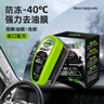 迪加倫綠魔版強力汽車(chē)玻璃油膜擦去除前擋側窗后視鏡污鍍膜清洗潔祛除劑 曬單實(shí)拍圖