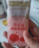 爺爺?shù)霓r(nóng)場 益生元山楂棒寶寶兒童零食 出行便攜72g   曬單實(shí)拍圖