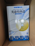 錸德（RITEK）圓形光盤盒 刻錄碟片收納盒 透明塑料光盤袋 光盤套cd dvd光碟收納盒子 50個(gè)/盒 曬單實(shí)拍圖