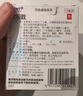 曼秀雷敦 小樂(lè )敦眼藥水復方?；撬岬窝垡?3ml兒童眼藥水滴眼液3-12歲近視緩解眼疲勞眼干眼澀視力模糊頻繁眨眼 曬單實(shí)拍圖