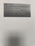 得力（deli）M1020W黑白辦公三合一多功能打印機復印機掃描機一體機 家用錯題作業(yè)手機連接 無(wú)線(xiàn)激光打印機 曬單實(shí)拍圖