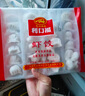 廣州酒家利口福 蝦餃480g 24只裝 早餐半成品 廣式早茶點心 生鮮食品速食美食 曬單實拍圖