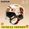 NEVA頭盔電動車3c認證新國標(biāo)A類電瓶車半盔男女士夏季雙鏡片安全帽 卡其元氣鴨雙鏡 大小可調(diào) 曬單實拍圖