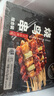 1號會員店（One's Member）日式燒鳥串  燒烤串碳烤照燒檸檬柚子香辣 4種口味 12串 420g 曬單實(shí)拍圖