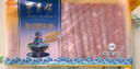 東來(lái)順 內蒙原切肥牛卷1斤 涮煮火鍋食材 國產(chǎn)生鮮牛肉 曬單實(shí)拍圖