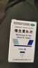 信誼 維生素B1片 100片 1瓶 曬單實拍圖
