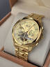 瑞士原裝勞力男士手表進(jìn)口陀飛輪機械表高檔商務(wù)金表世界十大名表 R3316全金金面-享全國專(zhuān)柜終身質(zhì)保服務(wù) 原裝進(jìn)口 44mm 直徑 曬單實(shí)拍圖