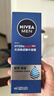 妮維雅（NIVEA）男士【王子奇同款】補水保濕水活暢透精華啫喱150ml干皮保濕乳液 曬單實(shí)拍圖