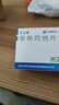 2盒裝 [優(yōu)立通] 非布司他片40mg*24片/盒 曬單實(shí)拍圖