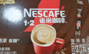 雀巢（Nestle）1+2原味低糖*速溶咖啡三合一沖調(diào)飲品90條1350g線條小狗同款 曬單實拍圖