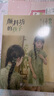 四季書(shū)香 六年級(jí) 顏料坊的孩子 工匠之書(shū) 浙江少年兒童出版社 芝麻開(kāi)門(mén) 純真的成長(zhǎng)秘密 少年鼓王 勇氣的贊歌 我和小素 櫻花之約 六年級(jí)4本套裝 曬單實(shí)拍圖