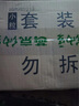 燕京小粒納豆 50g*18盒（國(guó)產(chǎn)納豆 健康輕食 北京燕京 家庭裝） 曬單實(shí)拍圖