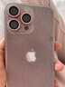 咫圖適用蘋(píng)果17/15promax鏡頭膜iPhone16鏡頭圈14pro攝像頭plus鋼化鏡頭膜13閃鉆保護貼12鏡頭貼高級 炫彩【康寧玻璃~超清閃鉆】一套裝 iPhone 17 Pro Max 曬單實(shí)拍圖