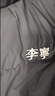 李寧火鍋羽絨服丨石墨烯保暖防潑水抗靜電科技長(cháng)羽絨情侶外套AYMU507 曬單實(shí)拍圖