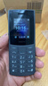 NOKIA新105 4G 全網(wǎng)通移動(dòng)聯(lián)通電信 老人老年按鍵直板學(xué)生兒童備用戒網(wǎng)手機 雙卡雙待  黑色 曬單實(shí)拍圖