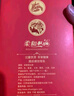 雙溝 紅柔和 42度 450ml*6瓶 整箱裝 中秋送禮（新老包裝隨機） 曬單實(shí)拍圖