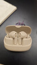 漫步者（EDIFIER）【王一博代言】FitBuds Pro真無(wú)線(xiàn)主動(dòng)降噪藍牙耳機太空艙入耳式低延遲輕奢學(xué)生音樂(lè )游戲運動(dòng)禮物 【皮革紋理設計】晨曦白+收納袋 曬單實(shí)拍圖