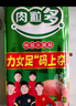 金鑼火腿腸香腸肉粒多香腸 30g*8支*10袋節日禮品整箱裝 曬單實(shí)拍圖