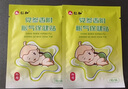仁和脹氣貼嬰兒0-3個(gè)月新生兒寶寶防脹氣小兒腸脹氣貼肚臍貼1盒裝+2貼 曬單實(shí)拍圖