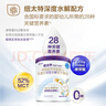 紐太特 特殊醫(yī)學用途嬰兒乳蛋白深度水解配方食品 0-12月適用 450g 曬單實拍圖