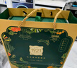 五芳齋中華老字號 流心糯月餅禮盒 6味12餅傳世臻皓月雙層禮盒720g 曬單實(shí)拍圖