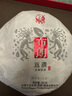 下關(guān)沱茶 茶葉普洱茶生茶 2016年布朗古樹(shù)餅茶357g/餅禮盒 中秋送禮 曬單實(shí)拍圖