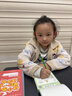 六品堂【每日一練】點(diǎn)陣控筆訓練幼兒園幼小銜接練字帖點(diǎn)陣字帖幼兒園練字本教材全套兒童學(xué)前班描紅本 曬單實(shí)拍圖