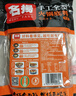 名揚(yáng)名揚(yáng)火鍋底料牛油微辣500G 手工全型麻辣燙香鍋串串冒菜調(diào)味 曬單實(shí)拍圖