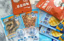 漁大叔 海鮮零食大禮包610g中秋送禮物即食蝦仁魷魚(yú)仔大連特產(chǎn)休閑零食 曬單實(shí)拍圖