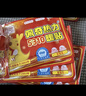 佩奇袋鼠暖寶寶貼增強型自發(fā)熱暖身貼生理期保暖貼防寒暖腰熱敷貼50片禮盒 曬單實(shí)拍圖