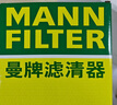 曼牌（MANNFILTER）空氣濾清器空氣濾芯空濾C29045九代雅閣2.0L汽油版15-17思鉑睿 曬單實(shí)拍圖