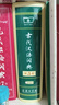 古代漢語詞典第3版新版商務(wù)印書館可搭配新華字典現(xiàn)代漢語詞典成語詞典 曬單實(shí)拍圖