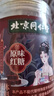 同仁堂（TRT）紅糖塊手工古法老黑糖水汁大姨媽月痛經(jīng)調理搭紅糖姜茶送女友280g 曬單實(shí)拍圖