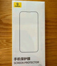 倍思【康寧膜】適用蘋(píng)果16ProMax鋼化膜 iPhone16ProMax手機膜防塵防摔防指紋護眼護瞳 綠光膜 曬單實(shí)拍圖