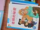 我愛(ài)閱讀橋梁書(shū)漢語(yǔ)注音識(shí)字版第一輯 套裝全20冊(cè)藍(lán)色 幼小銜接小學(xué)生一二年級(jí)兒童漢語(yǔ)分級(jí)閱讀橋梁書(shū)寒暑假課外閱讀書(shū)籍 曬單實(shí)拍圖