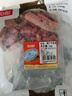 恒都 國產(chǎn)谷飼原切牛肋條肉 2斤 燉煮食材 煎炒燒烤 生鮮牛肉 曬單實拍圖