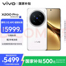vivo X200 Pro 16GB+512GB 白月光 國家補貼 蔡司2億APO超級長(cháng)焦 藍晶×天璣9400 拍照 AI 手機 曬單實(shí)拍圖