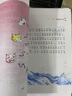 萬(wàn)物復書(shū)25秋一年級來(lái)喝水吧我愛(ài)大自然 一園青菜成了經(jīng)典童謠集 兒歌300首上童趣出版社 和大人一起讀太陽(yáng)鏡 老柳樹(shù)爺爺和小魚(yú)小巴掌童話(huà) 笨狼的聰明計劃笨狼的故事 正版贈導讀單 一年級6本組合+導讀單 曬單實(shí)拍圖