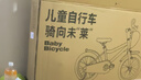 Cakalyen兒童自行車超輕騎行學(xué)生單車男女童腳踏車6-10歲16寸 兒童節(jié)禮物 曬單實(shí)拍圖