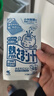 小林制藥（KOBAYASHI）醫用退熱貼（0-2歲嬰兒用）12片*2盒【臨期清倉】 曬單實(shí)拍圖