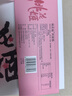 東阿阿膠官方店【倪妮推薦】桃花姬阿膠糕 即食早餐 營(yíng)養品 禮物禮品 送禮 75g*4禮盒裝|直播間更優(yōu)惠 曬單實(shí)拍圖