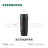 星巴克（Starbucks）經(jīng)典曜石黑保溫保冷杯355ml咖啡杯保冷水杯男士生日禮物 曬單實(shí)拍圖