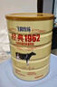 飛鶴牧場(chǎng)經(jīng)典1962中老年高鈣奶粉900g*6罐營(yíng)養牛奶粉中老年人成人奶粉節日送禮袋 飛鶴中老年多維900g*6罐送禮袋 曬單實(shí)拍圖